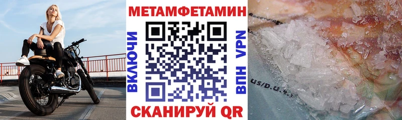 что такое   Новый Оскол  АМФ Розовый 