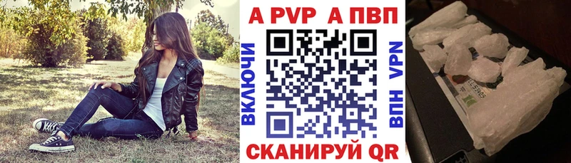 А ПВП мука  Новый Оскол 