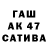 APVP СК КРИС Nek Kote