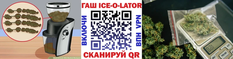 Печенье с ТГК конопля  Новый Оскол 