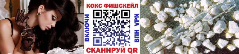 Кокаин 98%  mega зеркало  Новый Оскол 