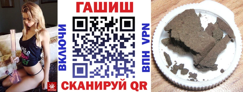 Гашиш VHQ  кракен зеркало  Новый Оскол 