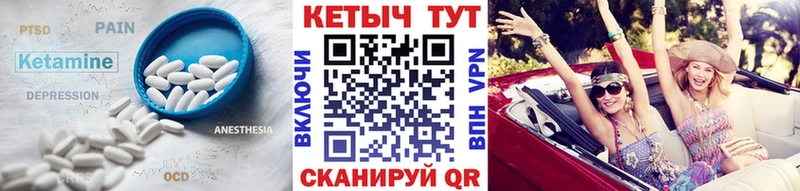 КЕТАМИН ketamine Новый Оскол