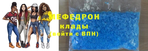 а пвп мука Аркадак