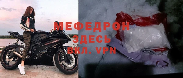 дживик Армянск