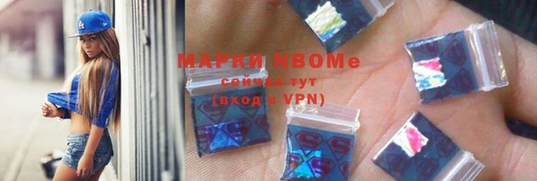 дживик Армянск