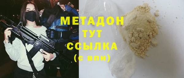 дживик Армянск