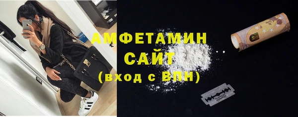 дживик Армянск