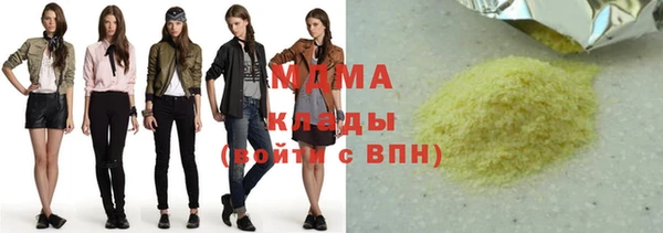 прущие крисы Арсеньев