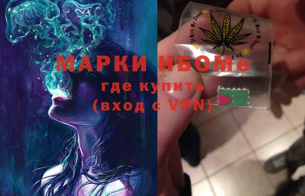 дживик Армянск