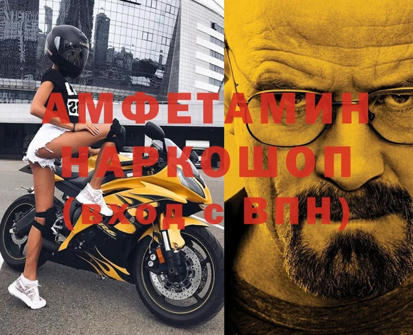а пвп мука Аркадак