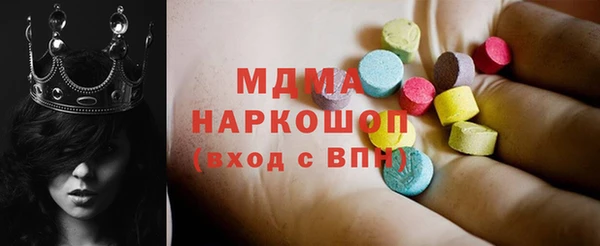 дживик Армянск