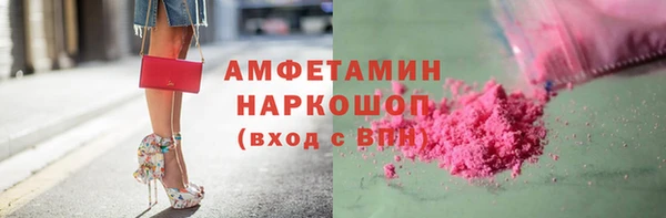 дживик Армянск