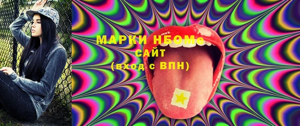 прущие крисы Арсеньев
