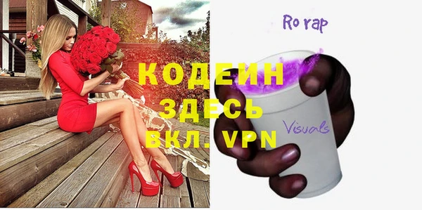 прущие крисы Арсеньев
