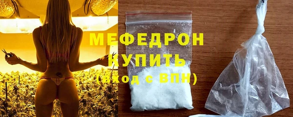 а пвп мука Аркадак