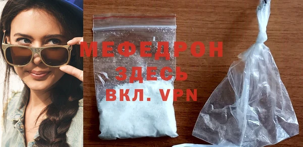 прущие крисы Арсеньев