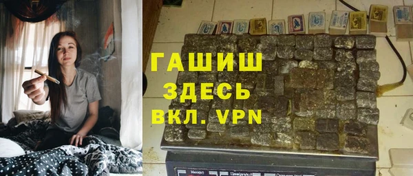 дживик Армянск