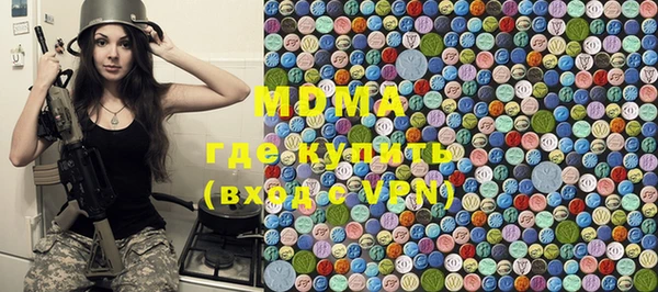 дживик Армянск