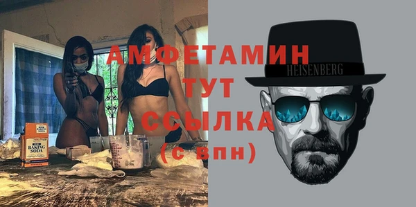 а пвп мука Аркадак