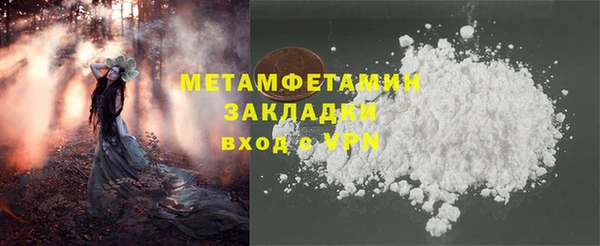 а пвп мука Аркадак