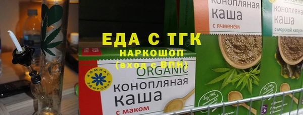 дживик Армянск