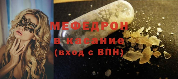 прущие крисы Арсеньев