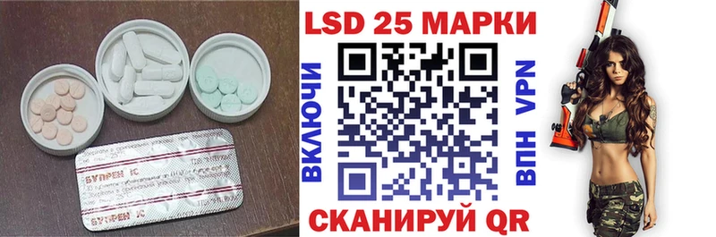 Лсд 25 экстази кислота  Новый Оскол 