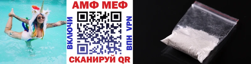 наркотики  Новый Оскол  Метамфетамин мет 