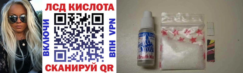Марки NBOMe 1500мкг hydra вход Новый Оскол