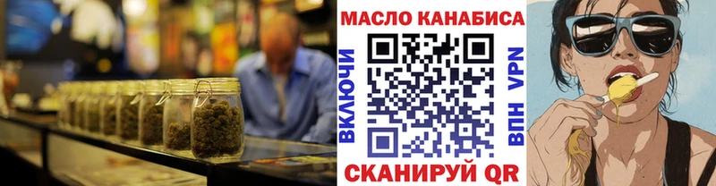 ТГК гашишное масло  Новый Оскол 